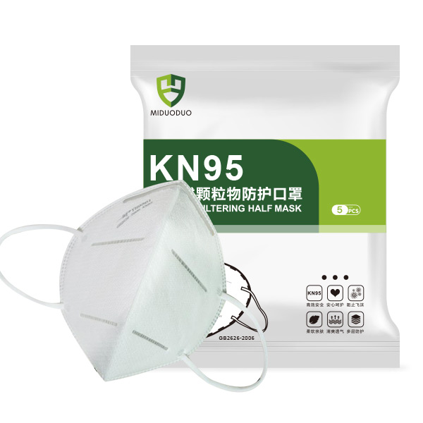 随弃式防颗粒物口罩KN95